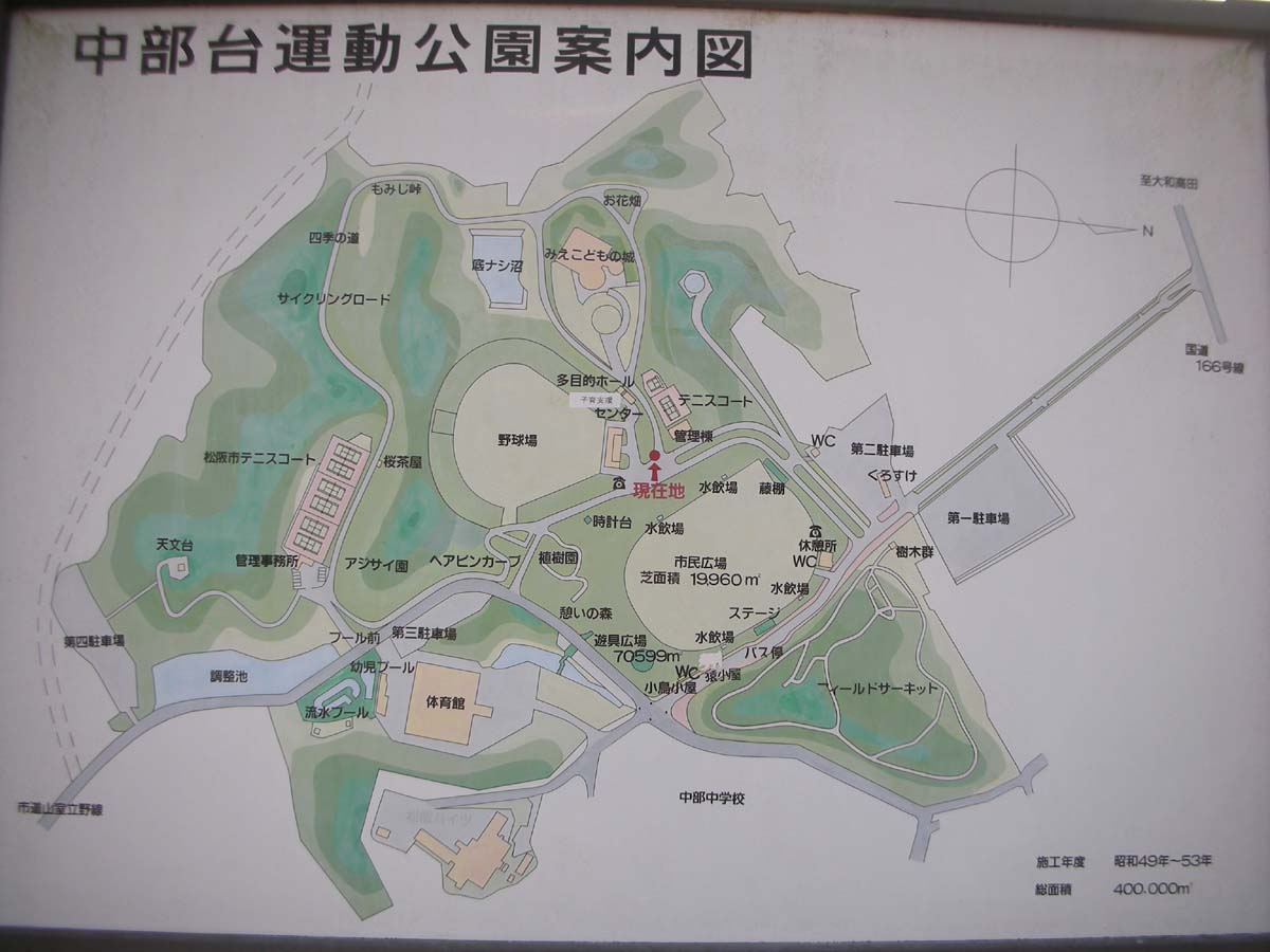 図をクリックで拡大　松阪中部台運動公園　案内図